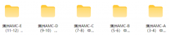 澳洲AMC数学竞赛介绍，犀牛澳洲AMC培
