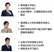 AMC10和AMC12同时报考可以吗？犀牛AMC