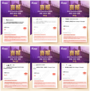27年袋鼠竞赛应该如何高效备考？犀牛袋鼠竞赛小班课程最新安排已出！
