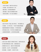苏州犀牛教育Alevel/IGCSE考前押题提分