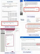 一篇读懂藤校最爱的AMC10：这个国际数