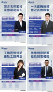 深圳犀牛教育AMC10暑假班：班型/师资