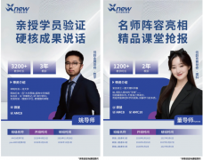 深圳福田/南山：犀牛教育袋鼠数学竞赛辅导课程