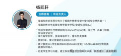 犀牛BBO&USABO竞赛师资团介绍！名师