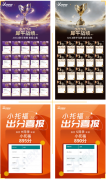  2026年上海三公录取结果已出！来看看