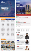 AMC8对小升初有用吗?犀牛AMC8暑假班弯道超车必备!名师