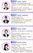 小学娃都在冲！犀牛教育KET课程辅导