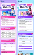 小学KET培训哪里找?来看犀牛最新线上