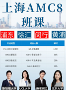 这个暑假怎样从袋鼠金奖无缝衔接到