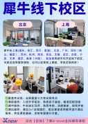 Alevel数学一共要考多少门?基础+进阶考