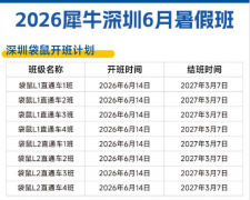 袋鼠数学竞赛为什么值得参加？深圳