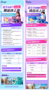 犀牛KET线上培训班课程是怎么安排的?报名的学生多吗?犀牛KET培训的四大优势，