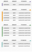 深圳福田/南山：IGCSE数学/物理/化学
