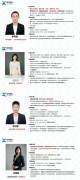 南京犀牛教育袋鼠竞赛/AMC8/AMC10/AMC1