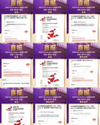 上海/北京/深圳袋鼠竞赛培训课程，