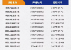 袋鼠数学竞赛适合哪些学生?一文讲清
