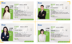 犀牛国际教育KET线上培训班老师好吗