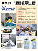 2026年AMC8分数线正式公布!获奖标准与