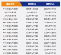 深国交每年上百人参加！深圳犀牛国
