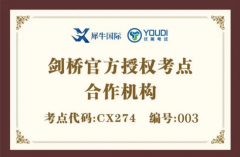 上海下半年KET考试时间汇总!犀牛国
