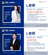 犀牛教育IGCSE数学0580/0606培训丨暑假课表已出，速来占位！