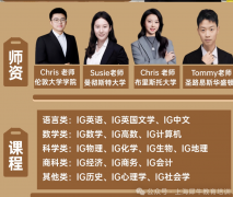 目标牛剑G5，普高转国际G1新生如何规