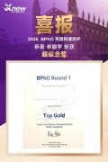 BPhO分数线跳水，获奖人数减半，今年