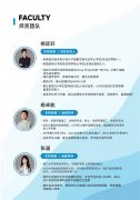 犀牛国际教育牛剑名师USABO/BBO 培训,