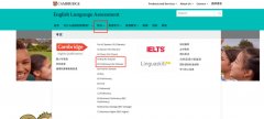 2026年剑桥KET/PET/FCE考试报名全流程！