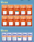 犀牛上海小托福培训官网咨询|徐汇黄