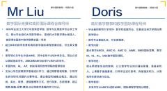 犀牛国际香港校区授课师资怎么样？
