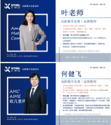 广州犀牛教育AMC10培训课程介绍，小班