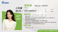 一篇吃透所有小托福语法考点!完整备