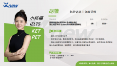 小托福vs中高考英语差异全解析！备考