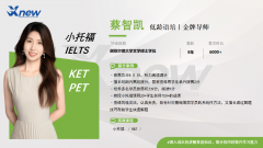 暑假如何高效搞定小托福?假期冲刺攻