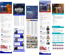 为什么家长都在推犀牛国际教育的A