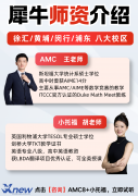 PET和小托福谁更值得考?小学生择校终