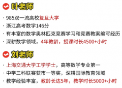 袋鼠数学竞赛备考全规划-犀牛国际袋