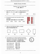 历年澳洲AMC竞赛A级真题+答案汇总可分享，犀牛国际教育澳洲AMC培训课程小班辅