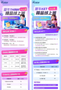 犀牛国际教育KET线上培训班：预备班