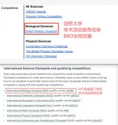 犀牛教育生物名师：想申名校生物专业，Alevel/IB/AP国际高中规划大曝光！