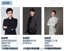 上海IGCSE全年滚动开班｜犀牛教育藤校G5师资带班，浦东/徐汇/黄浦/闵行就近上
