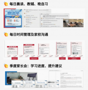 犀牛ALevel脱产定制方案流程大公布!