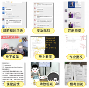 A-Level脱产问题合集 --A-Level脱产如何选