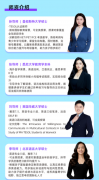 KET培训哪家强？犀牛国际教育KET培训