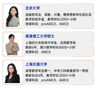 如果孩子是以下这几类人群，一定要