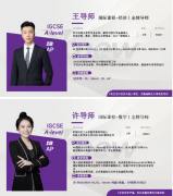 犀牛教育AP培训课程，3-6人班/一对一