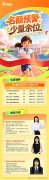 合肥袋鼠竞赛/KET双线备考，相互促进