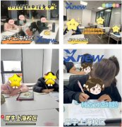 魔都上海家长口碑推荐！上海犀牛小
