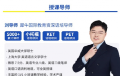 上海犀牛国际教育原版教材剑桥Thin